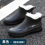 抒融雨靴水鞋耐磨防水雨鞋男款防滑四季夏季饭店厨房胶鞋加绒短筒时尚 男款黑色加厚绒【拍大2码】 40