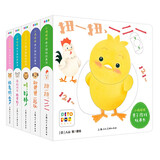 小鸡球球亲子游戏玩具书 点读版套装全5册 小鸡球球触感玩具书同系列入山智纸板书图书幼儿启蒙书早教儿童宝宝书睡前故事书绘本0-3岁认知书籍省钱卡