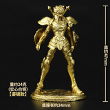 圣斗士手办金属黄铜十二星座小士兵人模型玩具桌游棋子摆件 [317-7]天秤座【鎏镀款】(实心黄铜) 定制时间20天左右，注意