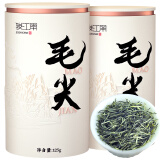 骏江南茶叶2024新茶春茶绿茶特级毛尖 圆白茶叶礼盒装250g送长辈送礼