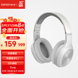 漫步者（EDIFIER）W800BT Plus头戴式立体声蓝牙耳机 音乐耳机 手机耳机 适用苹果华为小米 白色