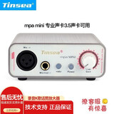 BH AUDIOMPA话放话筒放大器录音K歌乐器 48V幻象电源 声音增益放大器  mpa  话放（可接3.5接口声卡）