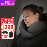 OSTRICHPILLOW GO西班牙鸵鸟枕旅行记忆棉U型飞机睡眠靠枕午睡枕头礼品礼物 纯黑色