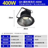 V-POWER led塔吊灯探照灯工地强光超亮防水球场专用投光户外照明灯 QH-圆形塔吊灯-400W