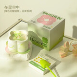 HomeFlower香薰蜡烛礼盒香氛卧室内种植物送闺蜜男女生礼物实用伴手礼 在星空中+礼品袋