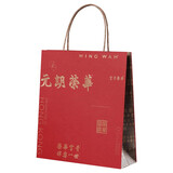 元朗荣华（WINGWAH）港版双黄莲蓉/双黄白莲蓉/五仁礼袋（赠品勿拍！不发货！）