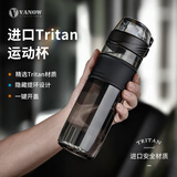 Vanow男女耐高温塑料水杯子防摔户外大容量便携夏季健身运动水壶 暗夜黑650ml