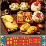 尊禾缘新年花式馒头面点花馍馍面食胶东花饽饽龙年春节2025蛇年年货礼盒 吉祥富贵