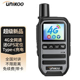 UNIKOO 对讲机全国通双模4g公网对讲机插卡5000公里不限距离 医院酒店办公户外自驾游优力克民用手台 银河版（4G全网通+GPS/Type-C充）免续费