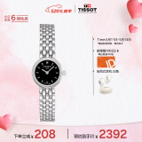 天梭（TISSOT）瑞士手表 小可爱系列钢带石英女表 母亲节礼物T058.009.11.051.00