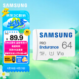 三星（SAMSUNG）64GB TF（MicroSD）存储卡 PRO Endurance视频监控摄像头卡行车记录仪内存卡