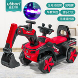 益生贝美（usbon）儿童挖掘机男孩玩具车可坐可骑大号遥控汽车电动挖土机挖机可坐人 红色 电动/滑行+早教中控+遥控 购车送豪礼