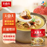 大喜大牛肉粉480g韩式料理鸡精盐味增料家用烹饪炒菜提鲜专用希杰出品