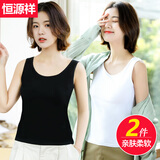 恒源祥2件装吊带背心女95棉夏季百搭白色内穿无袖上衣小背心打底衫 2件装(黑色+白色) XL (170)