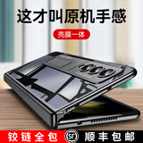 乐比亿 三星fold4手机壳w23新款折叠屏zfold4心系天下w2023铰链全包电镀透明防摔保护套 高清款【亮黑色】壳膜一体