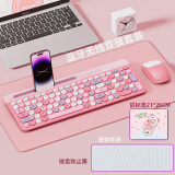 享陌蓝牙无线键盘鼠标套装可充电静音超薄办公笔记本台式电脑手机平板IPAD 安卓MAC系统通用 键鼠套装【粉色混彩-配防尘膜+鼠标垫】