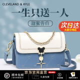 CLEVELAND KYLE 奢侈品包包女包单肩包女士斜挎包女生日礼物送女友老婆 蓝配白 轻奢限定礼盒