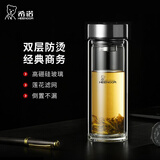 希诺双层玻璃杯男家用办公泡茶杯子车载过滤水杯中秋节礼物XN-9302
