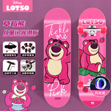 迪士尼（Disney）滑板儿童闪光初学男孩女生四轮双翘板刷街枫木滑板车生日礼物 入门款-草莓熊闪光+护具背包