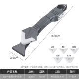 川步（CHUANBU）美缝玻璃胶铲胶器刮胶刮板打抹平刮墙角清除修边刮刀美缝施工工具 加强金属三合一【清洁】