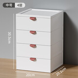 沃福友桌面收纳盒抽屉式书桌上塑料储物柜白色办公室A4文件杂物整理箱子 中号白色 【四层】