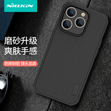 耐尔金 适用苹果iPhone14ProMax手机壳全包 磨砂防滑气囊防摔耐脏手机保护套硬壳软边简约薄保护壳 黑色