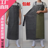 开票 橡胶围裙 屠宰场工作挂脖围兜围腰 耐酸碱工业防溅水防油围裙 加厚耐磨帆布石材工作围裙 1.1米橡胶围裙 加厚