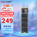 金百达（KINGBANK） 512GB SSD固态硬盘 M.2接口(NVMe PCIe 3.0) 读速3300MB/s KP230系列