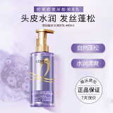 欧莱雅紫安瓶洗发水露润发乳洗护套装蓬松控油止痒头皮不贴脸洗头膏礼物 玻尿酸水光润发乳440ml