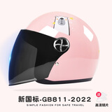 AD新国标认证电动车头盔男女士四季通用电瓶车安全帽女款冬季保暖防雾骑行轻便半盔女款冬天围巾头盔 新国标【粉熊】黑茶 均码