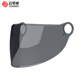 YUNDWEI专用防晒光学0°度高清透明PC树脂原厂头盔镜片 茶色长直镜片 半盔系列专用