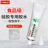开兵团401 PVC强力胶水 通用型瞬干胶快速金属塑料铁纸张木材快干胶透明 5562-B【50ml】硅胶软胶密封胶