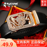 啄木鸟（TUCANO）十二生肖皮带男牛皮皮带自动扣镶钻商务休闲真皮腰带简约百搭裤带 十二生肖-灵猴献礼 120cm 【加长请联系客服备注】