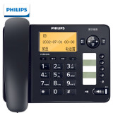 飞利浦（PHILIPS）录音电话机 固定座机 办公家用 自动 手动录音 可存1000组中文电话本 CORD285L 深海蓝色