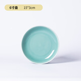龙泉青瓷菜盘加厚深盘耐高温可微波盘子餐盘陶瓷酒店餐厅放饺子盘中式家用 弟窑天青【6英寸盘】