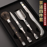 锦格大马士革普洱开茶刀茶道六君子套装茶勺茶铲茶夹功夫茶具配件组合 紫光檀凤祥【大马士革】4件套