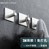 Mega Casa 304不锈钢免打孔挂钩强力承重粘胶墙壁粘钩无痕钉金属壁挂衣钩子 平钩款-拉丝色-4只