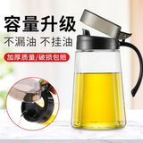 欣美雅厨房用品玻璃放油罐欧式调料倒酱油醋壶防漏套装小油壶香油瓶家用 黑色 700ml油壶*1