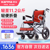 KARMA康扬轮椅老人折叠轻便小轮轮椅车老年残疾人超轻量铝合金免充气实心胎手推代步车KM-2500