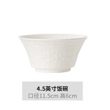 NINE CRANES碗碟套装家用米饭碗面碗纯白浮雕菜盘鱼盘景德镇骨瓷餐具天禧DIY 4.5英寸饭碗