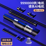 巨木车载吸尘器无线车用汽车手持大吸力车内家用小型迷你有线便携充电 有线吸尘器【点烟器取电 汽车用】