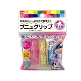 KUTSUWA弹性硅胶握笔器矫正握姿小学生用 幼儿园初学者铅笔套儿童舒适小孩纠正握笔姿势软握笔器 右手用 3枚装