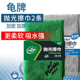 龟牌（Turtle Wax）洗车毛巾擦车毛巾布汽车加厚吸水经典抛光擦巾下蜡抛光上蜡毛巾 【2条替换装】抛光擦巾-灰+绿