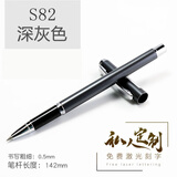 得力（deli） S82金属笔杆重手感0.5水笔签字笔碳素高档男女士中性笔公司礼品笔免费定制logo S82深灰色外壳（单支）