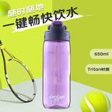 contigo 康迪克 按键运动水杯 吸管水杯 一键开启水壶 紫色-650ml