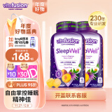 小熊糖（Vitafusion）褪黑素睡眠软糖sleepwell退黑素安瓶无蔗糖vf睡眠糖软糖60粒【送礼组合】