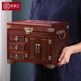 紫檀首饰盒收纳盒榫卯中式仿古实木复古珠宝箱红木百宝箱陪嫁礼物 血檀/雕花/百年好合/无加绒