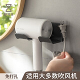 懒角落 浴室置物架吹风机架壁挂免打孔置物架吹风机架子收纳架风筒架 基础款黑色