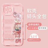 顾影 苹果13手机壳iphone13pro手机套新款透明手机套苹果13promax镜头全包硅胶防摔软 苹果13Pro【粉色水晶熊】镜头全包晶透软壳