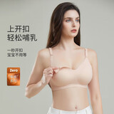 婧麒（JOYNCLEON）孕妇内衣小贝壳零感上开扣无钢圈哺乳防下聚拢怀孕期喂奶文胸 栗子粉【零感】 L